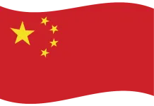 Bandera yuan chino